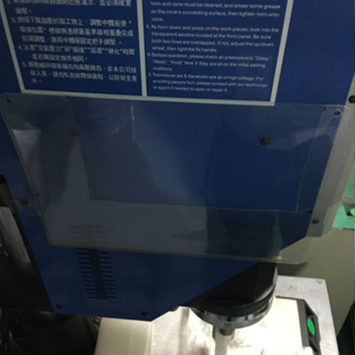 超聲波熱熔機